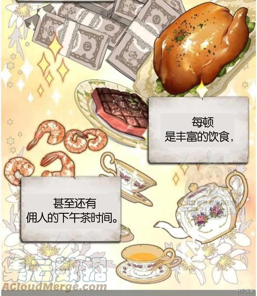 第68话9