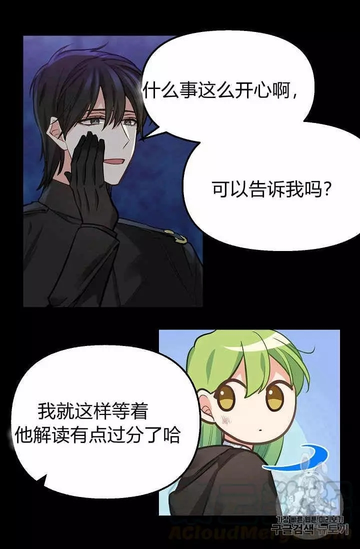 第14话36