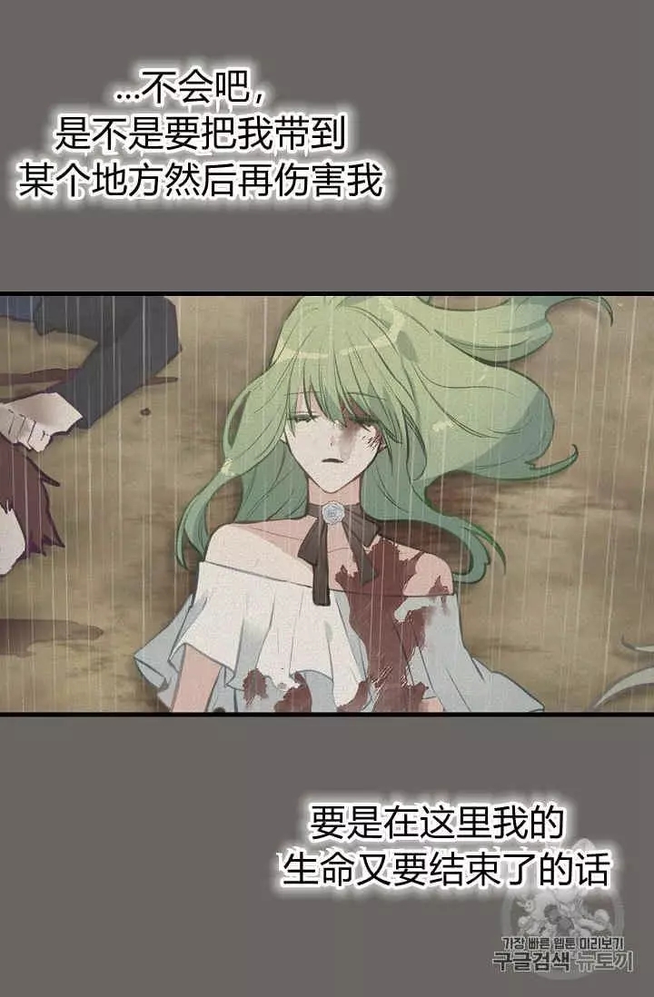 第13话31