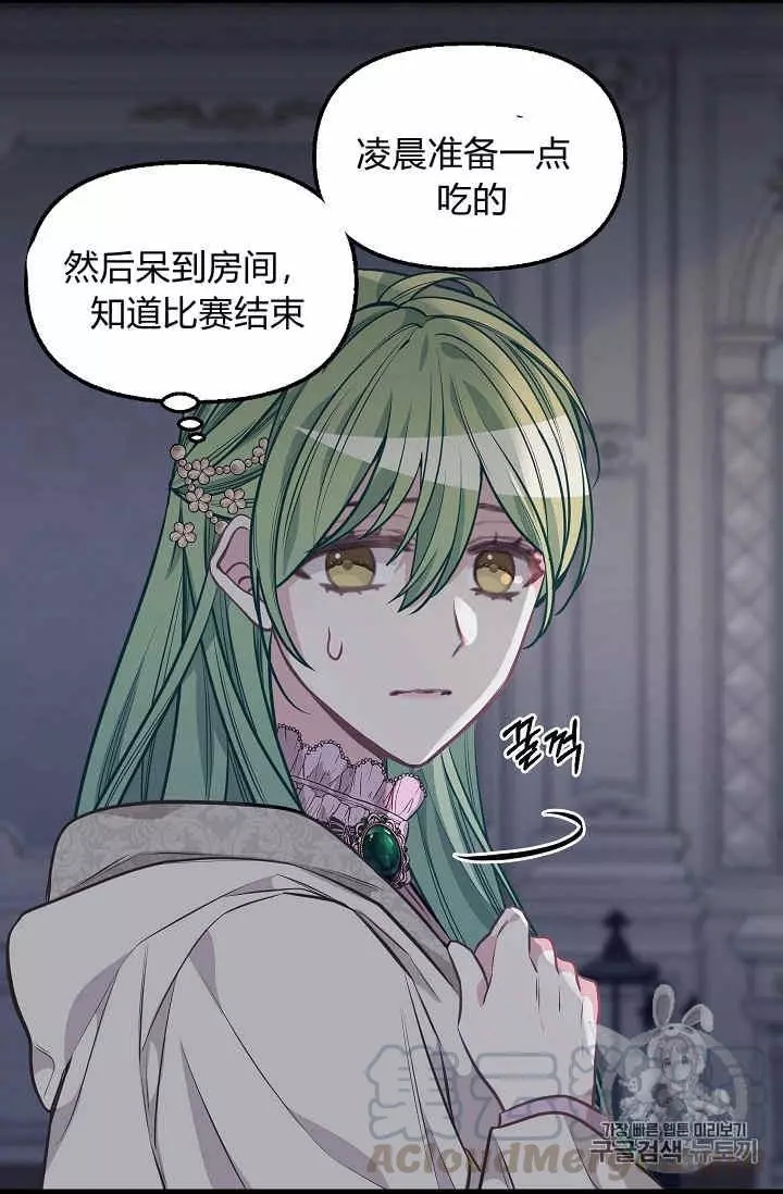 第31话32