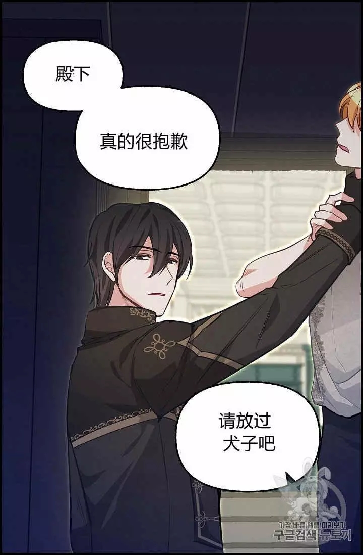第36话37