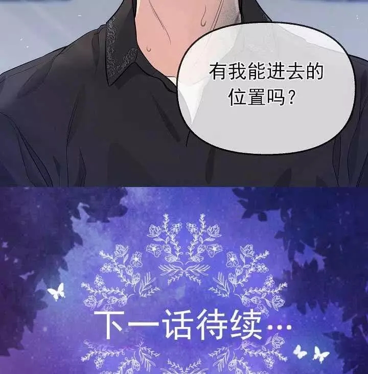 第53话77