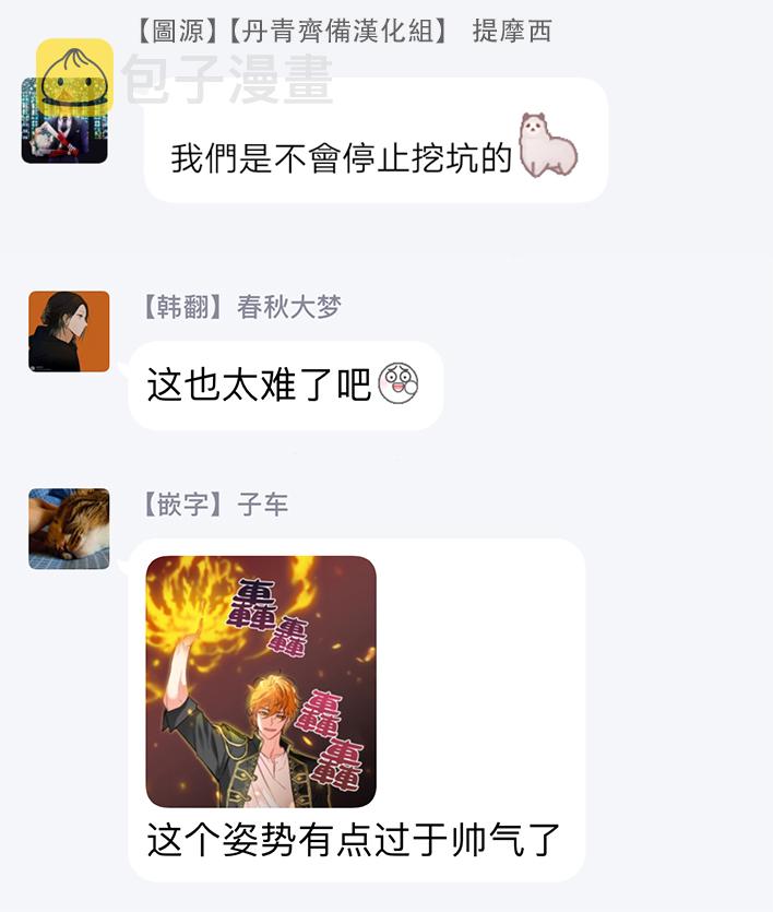 5话55