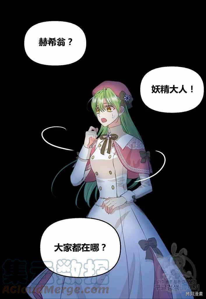 第73话52