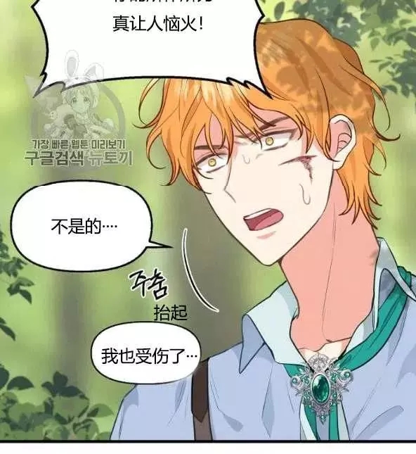 第48话26