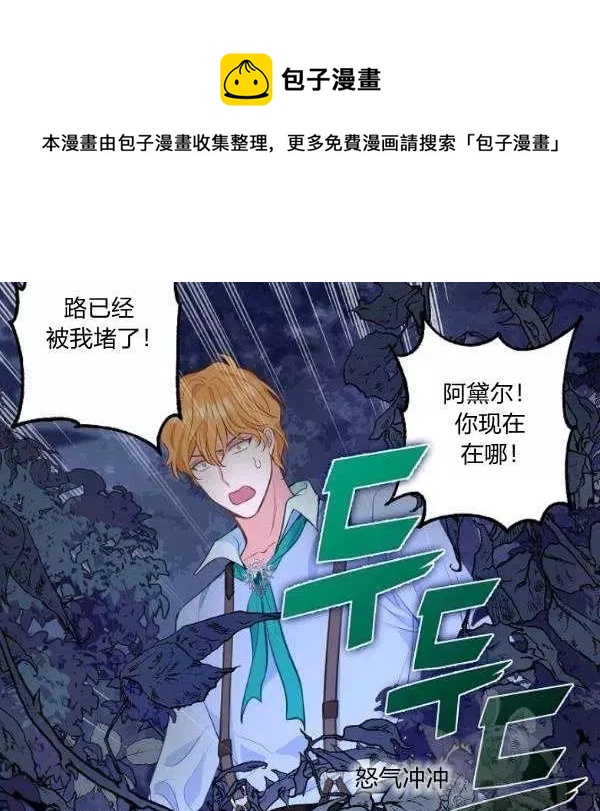 第49话14