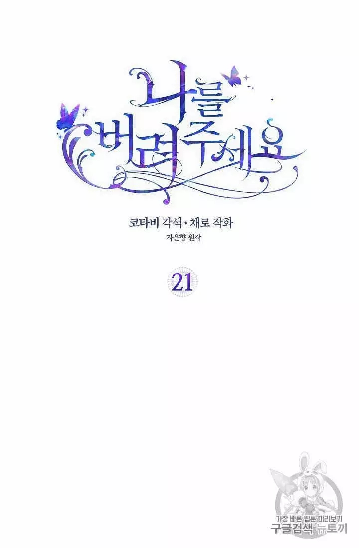 第21话1
