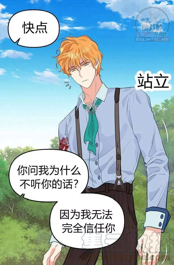 第51话18
