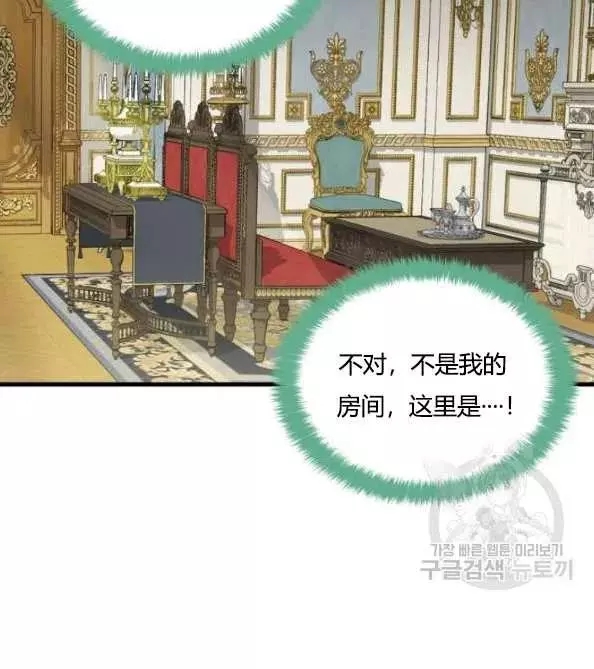 第46话50