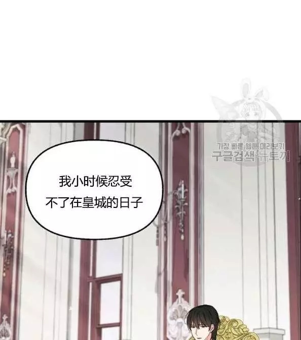 第41话57