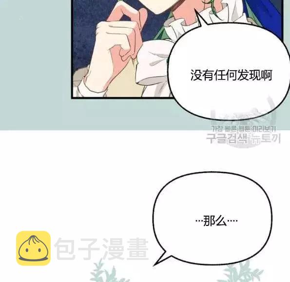 第47话66