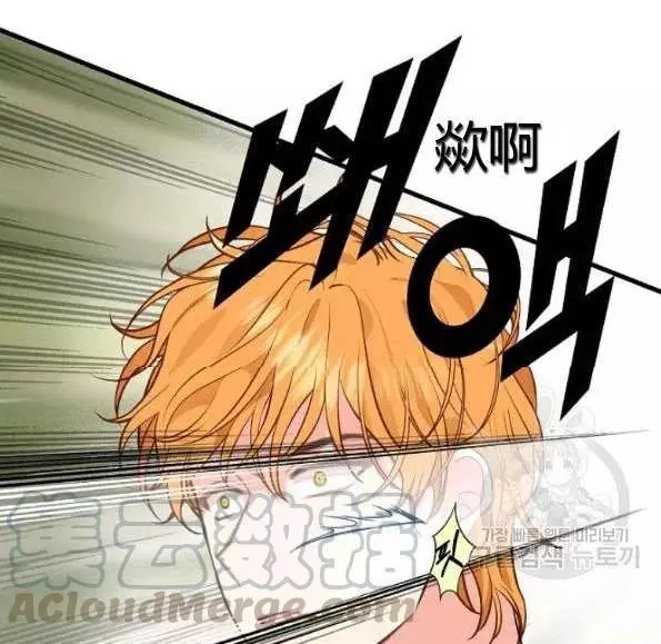 第47话76