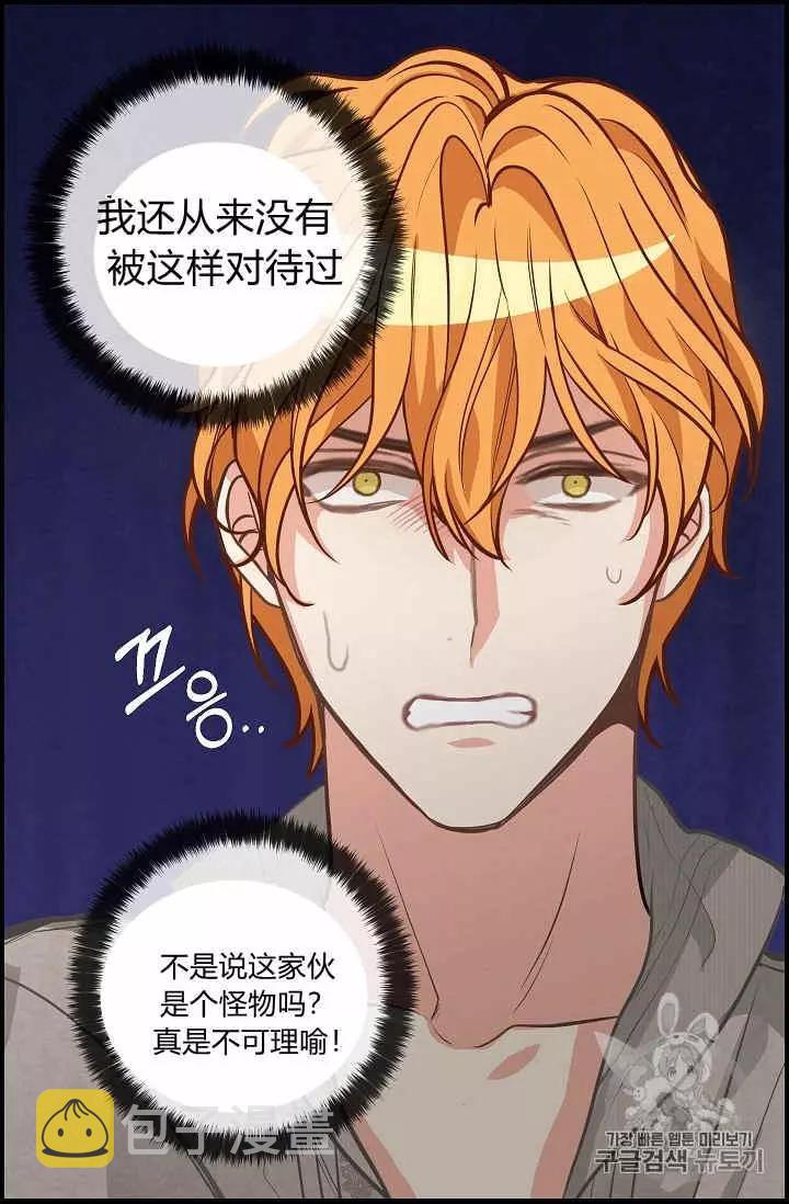 第36话21