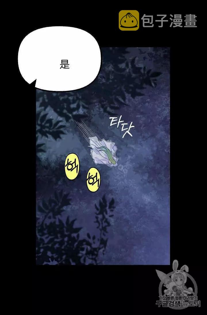 第13话41