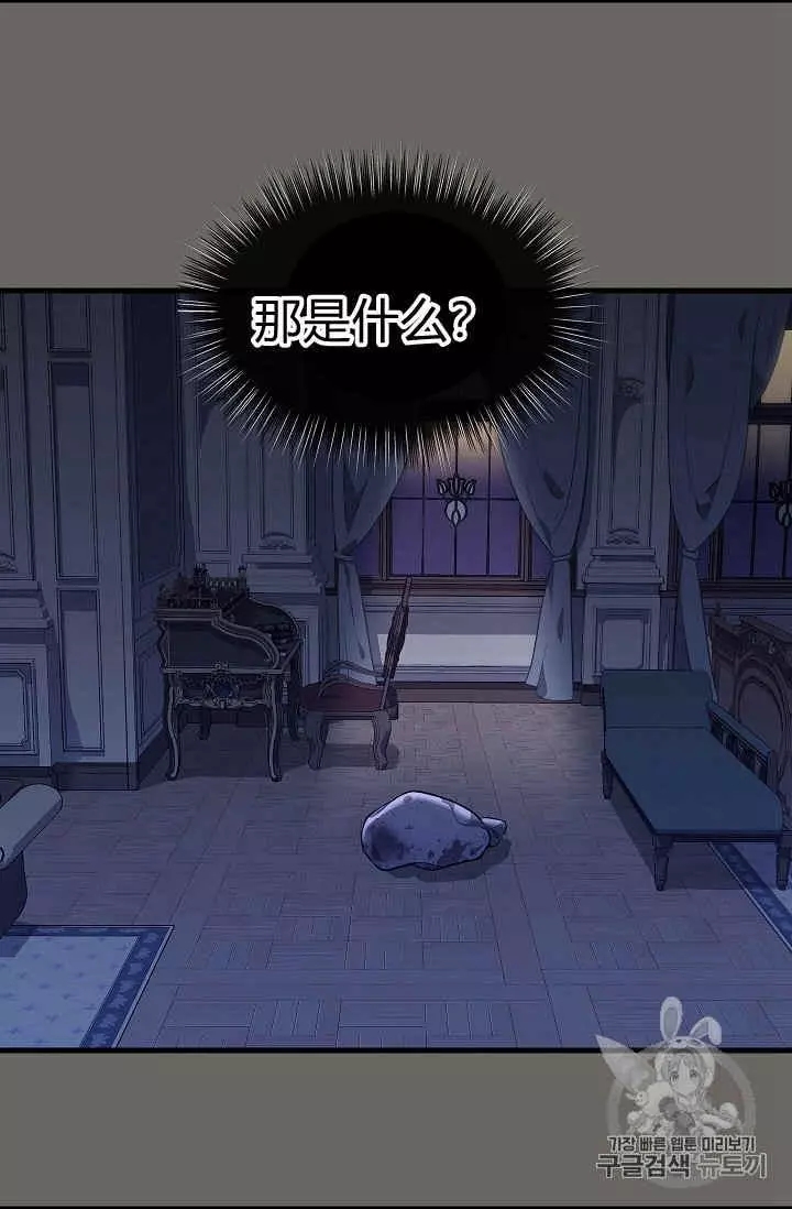 第31话19