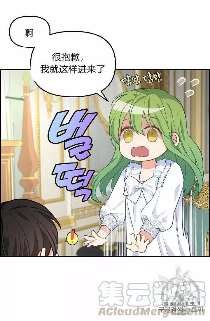 第40话28