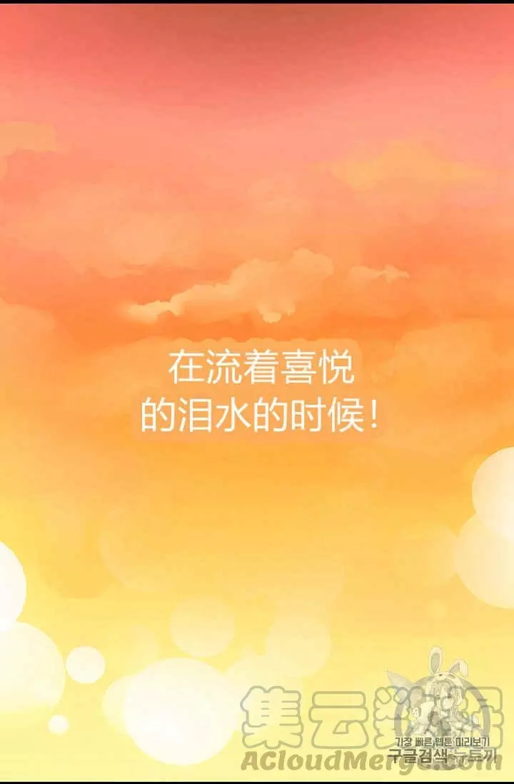 第25话64