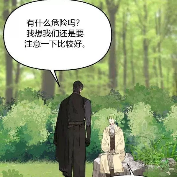 第49话34