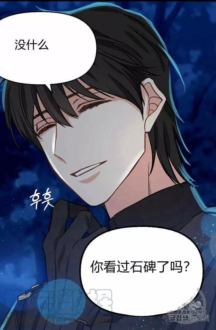 第14话24
