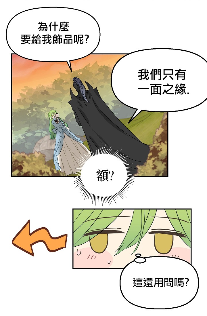 第07话3