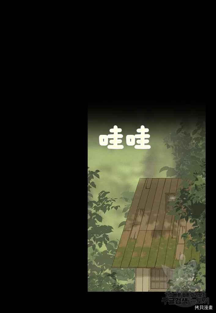 第76话40