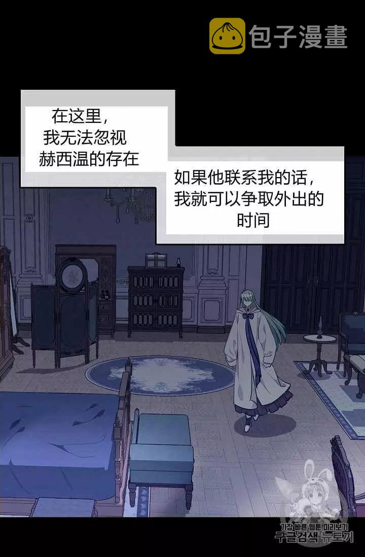 第31话34