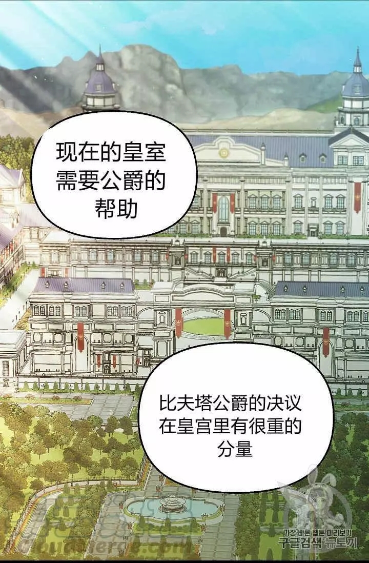 第25话24