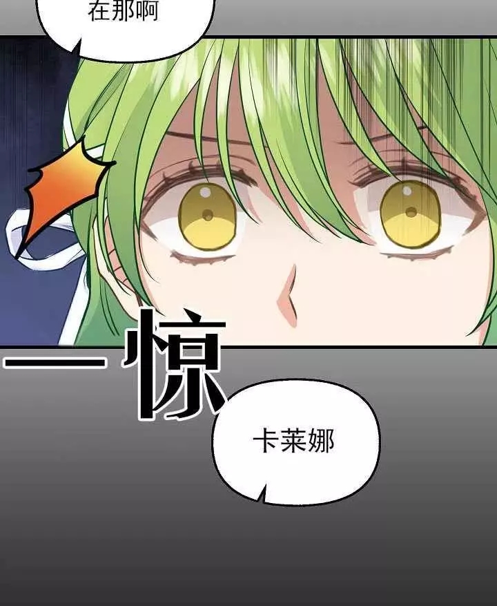 第57话44