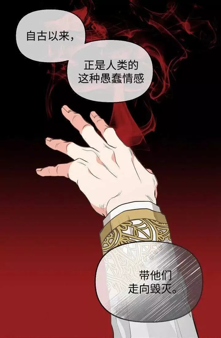 第59话40
