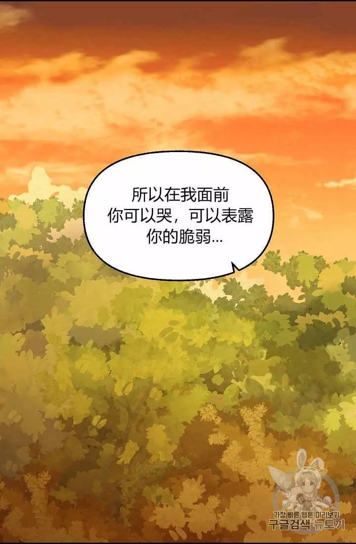 第25话57