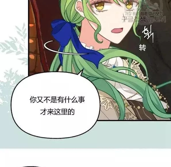第47话56