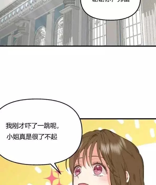 第45话23