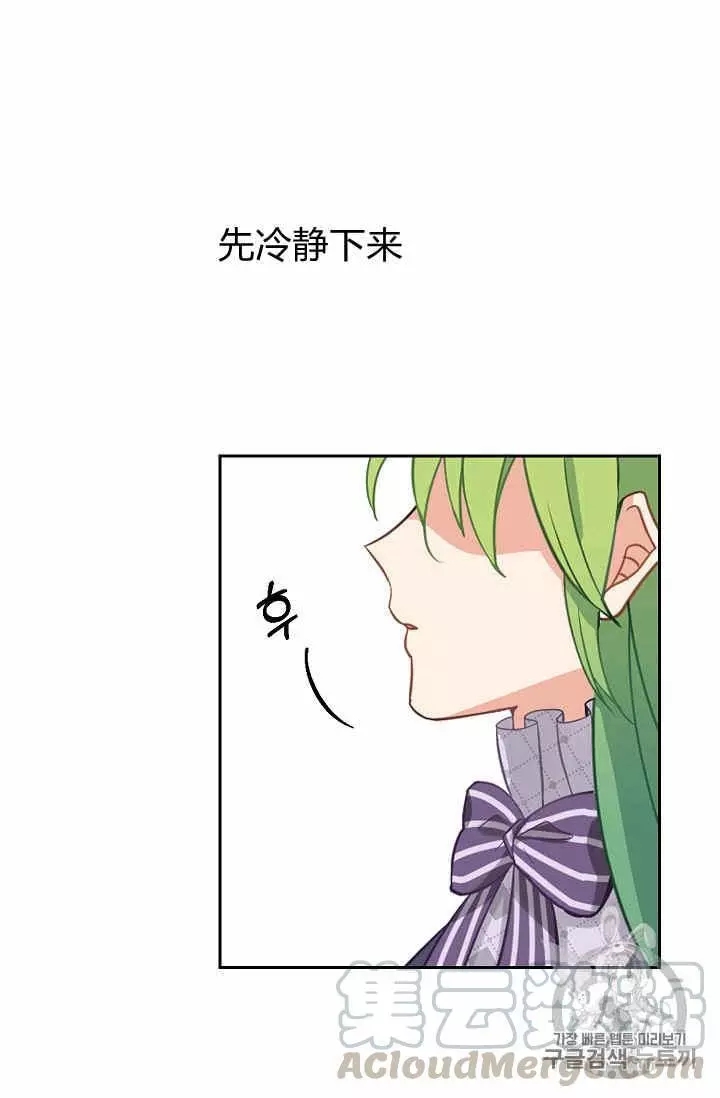 第11话56
