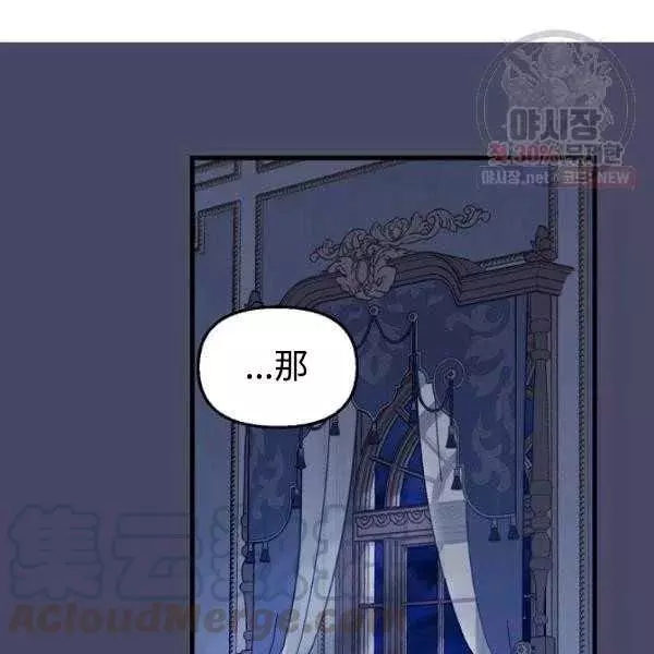 第54话3