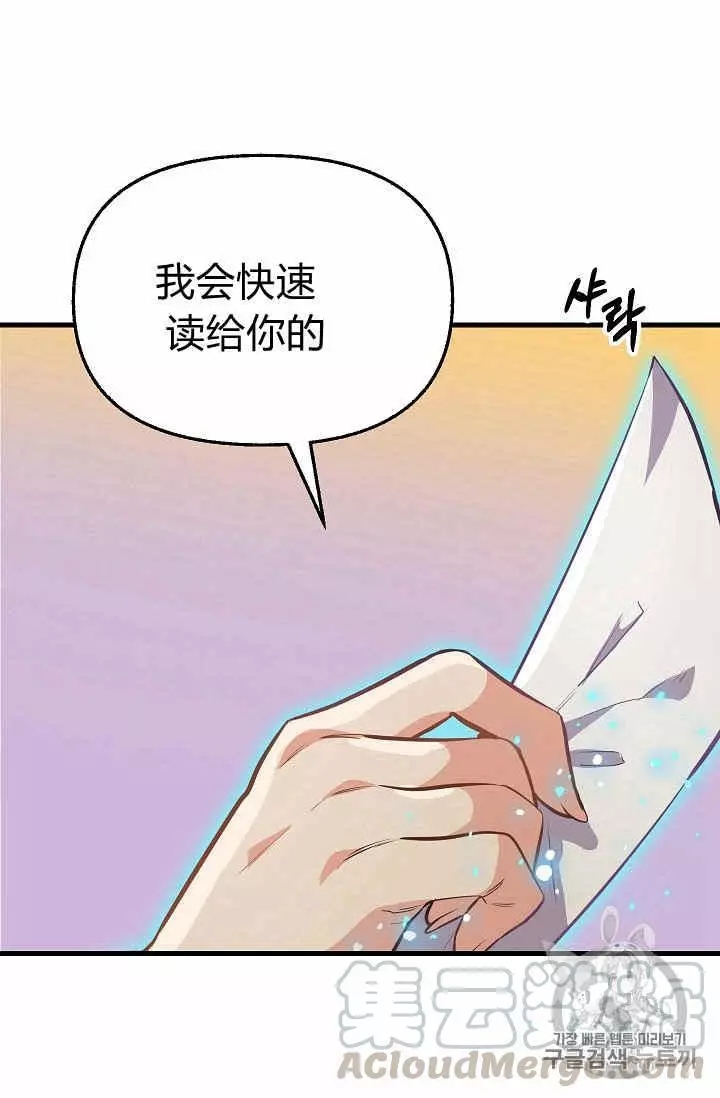 第22话16