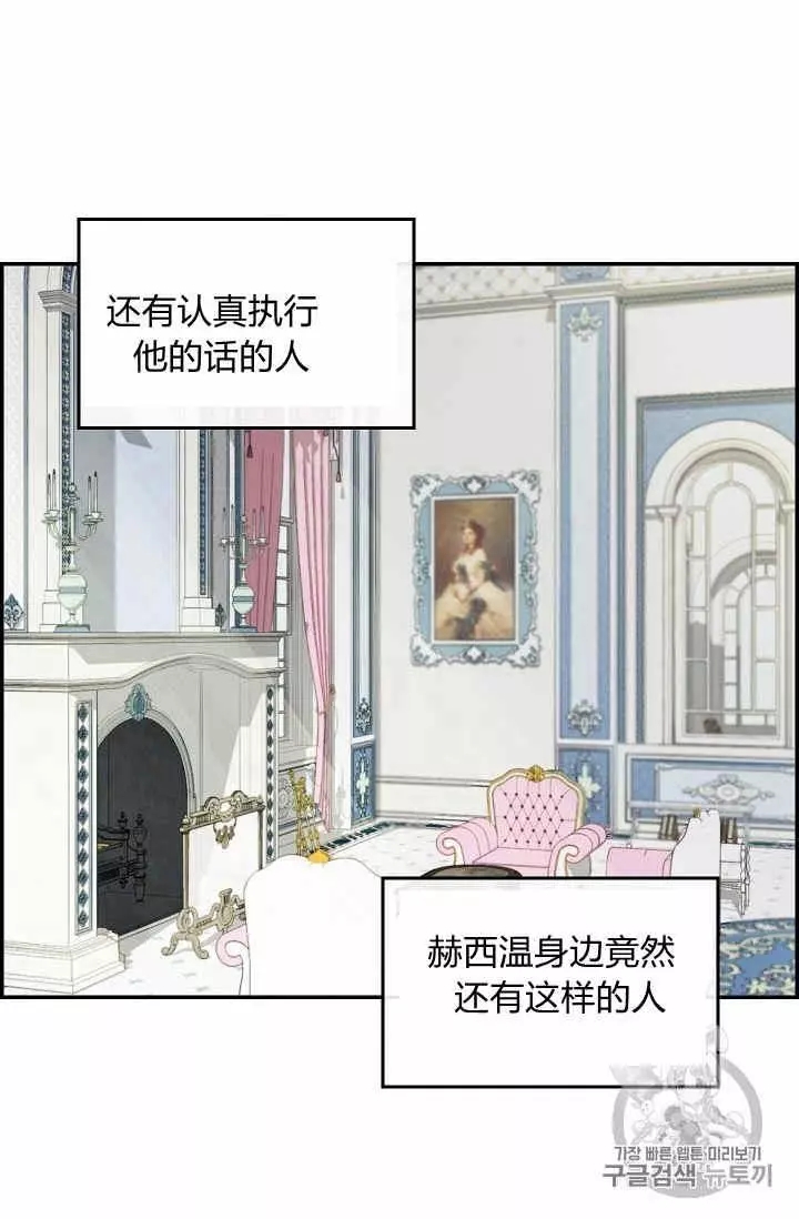 第38话30