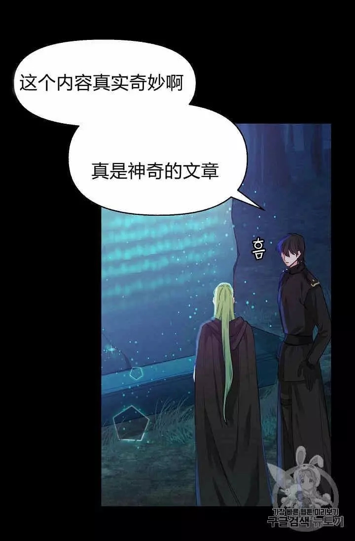 第14话55