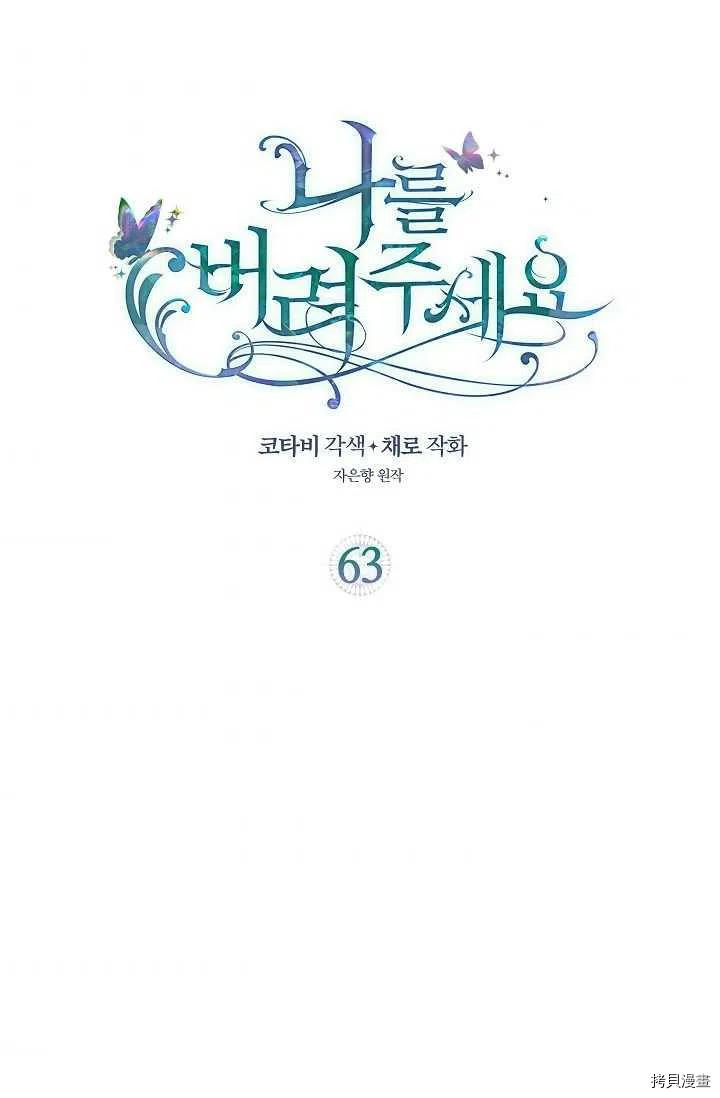 第63话1