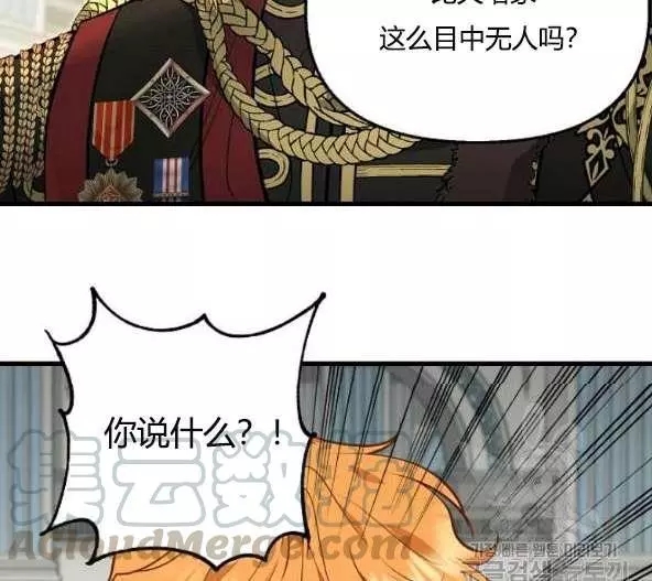 第44话54