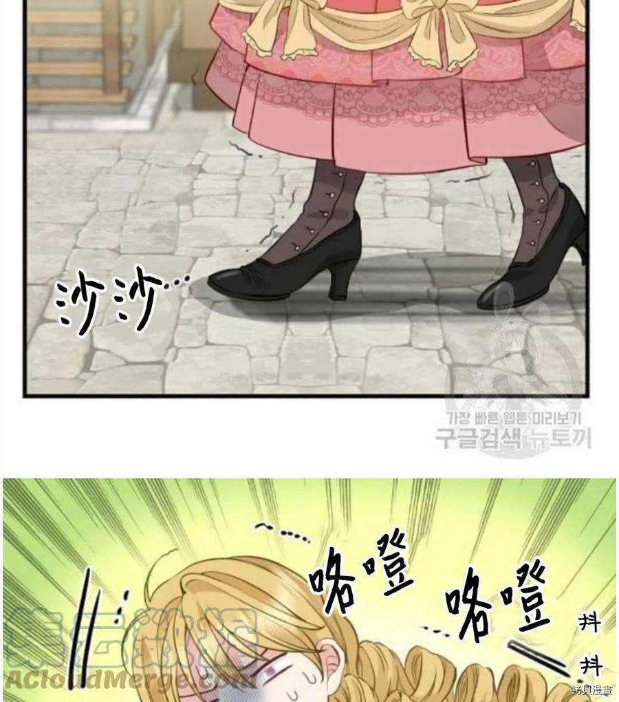 第68话76