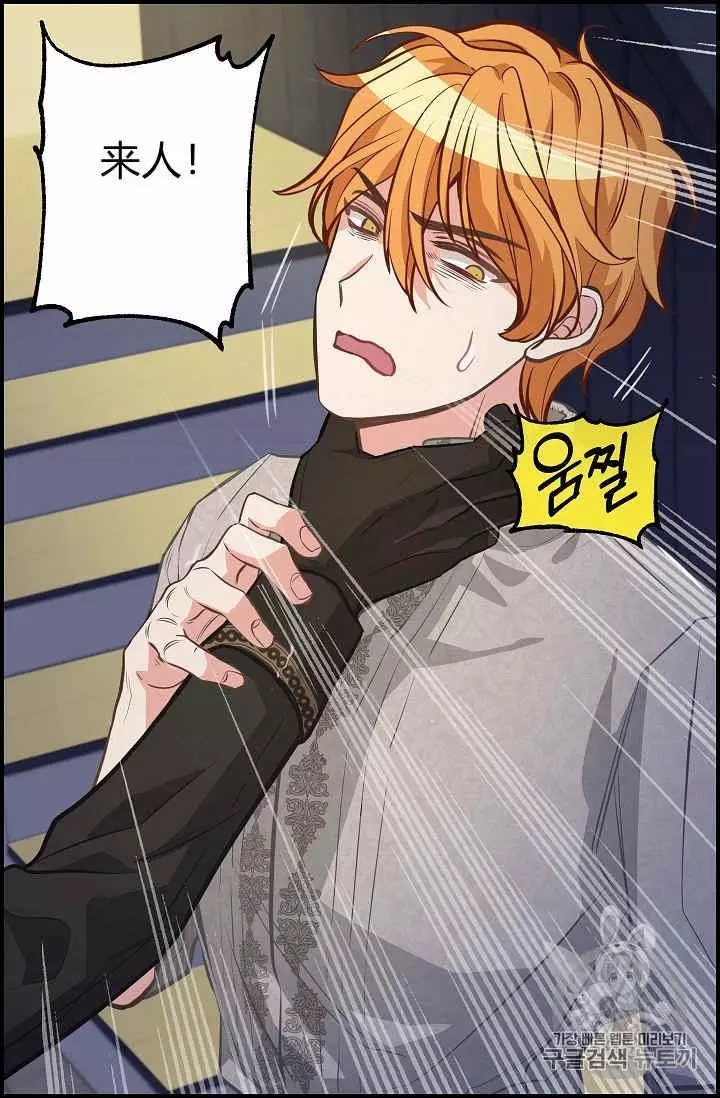 第36话34