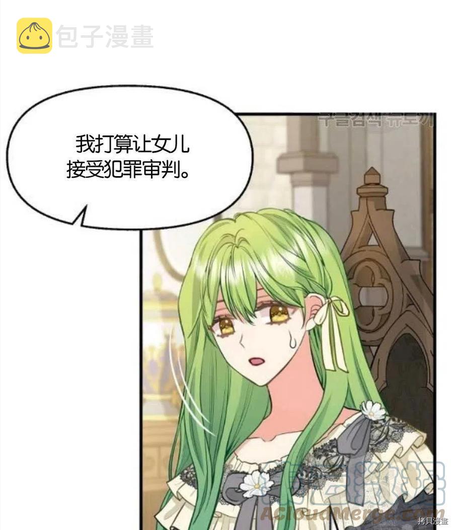 第68话45