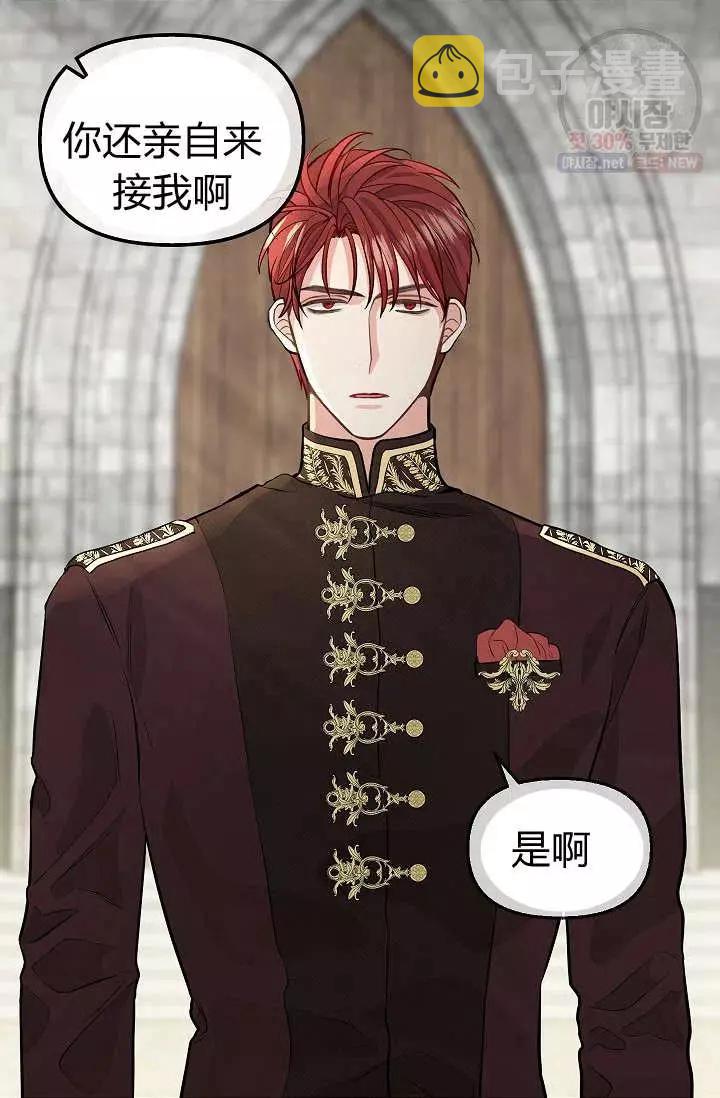 第51话59
