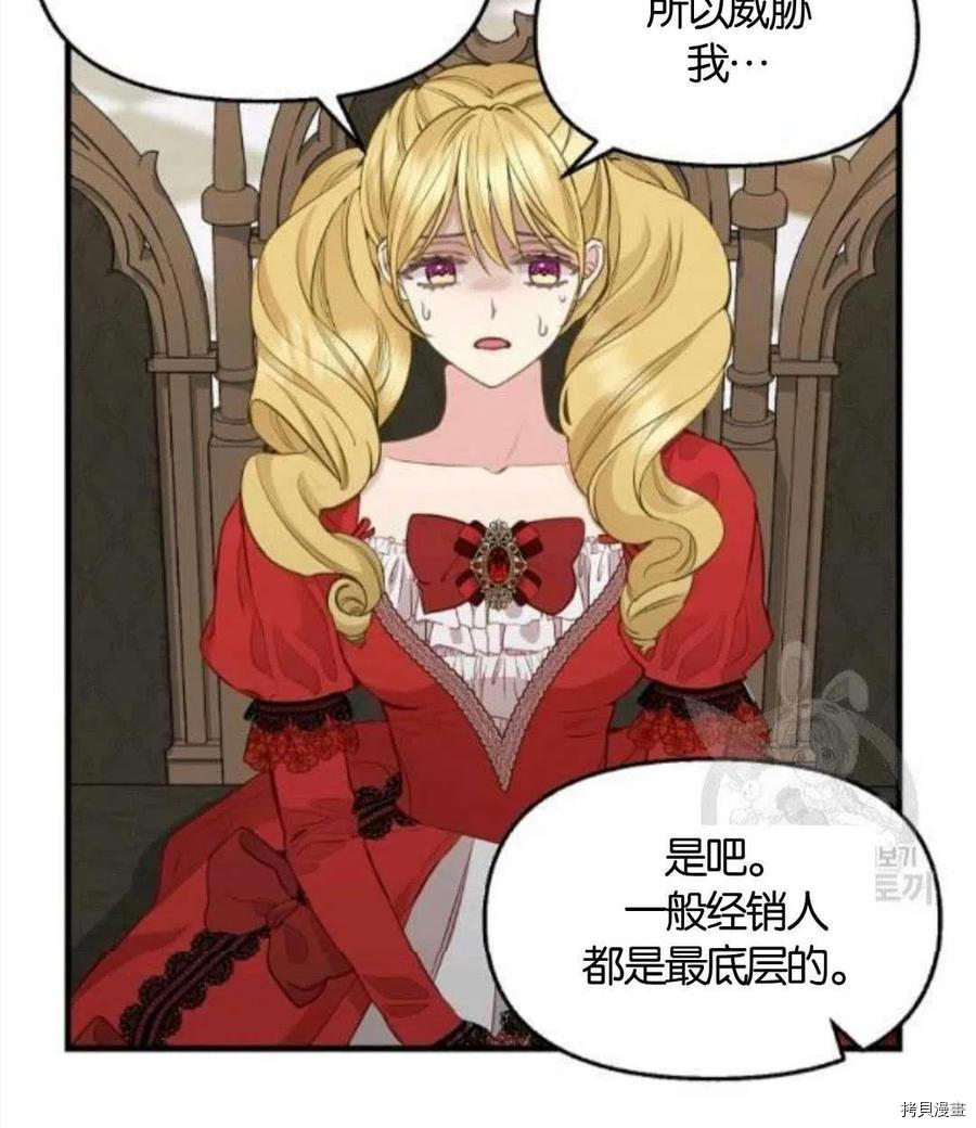 第68话68