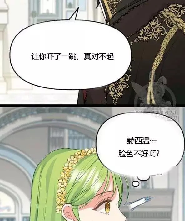 第45话6