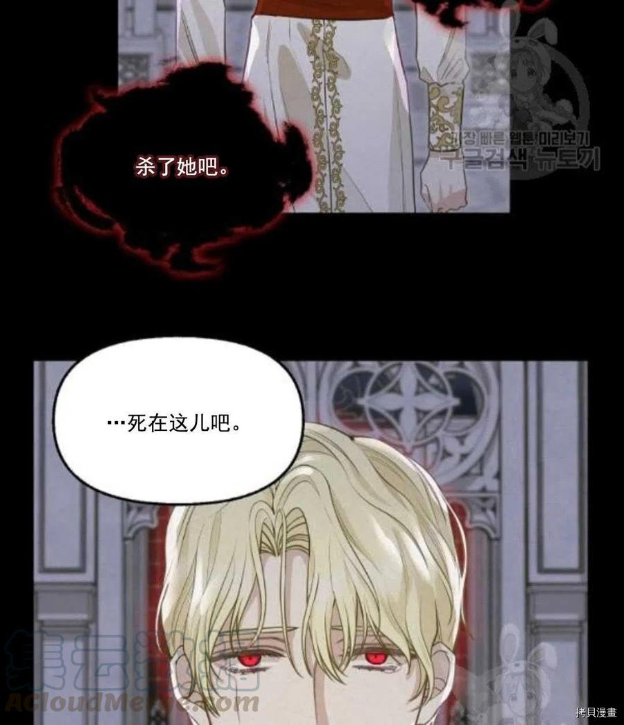 第67话9