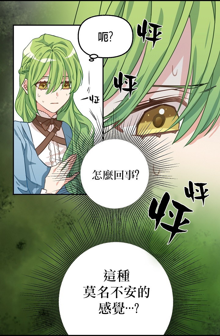 4话9