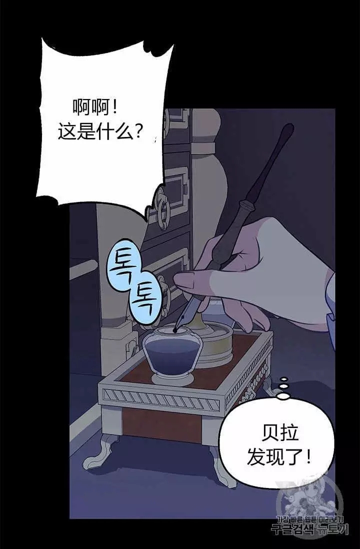 第31话46