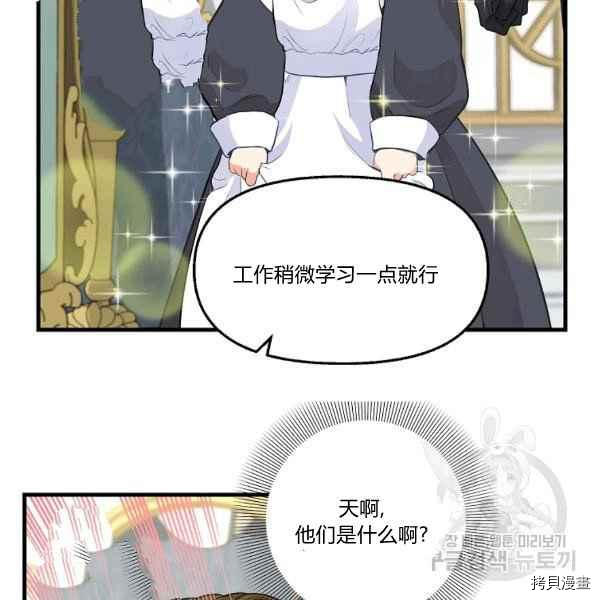 第72话56