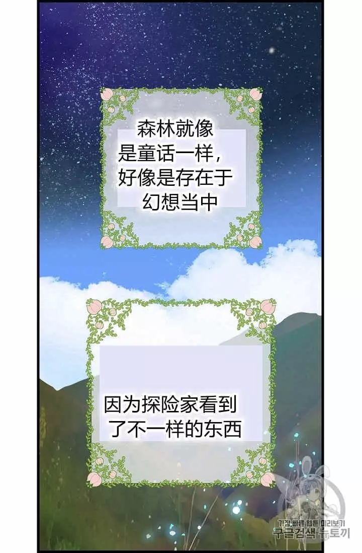 第21话15
